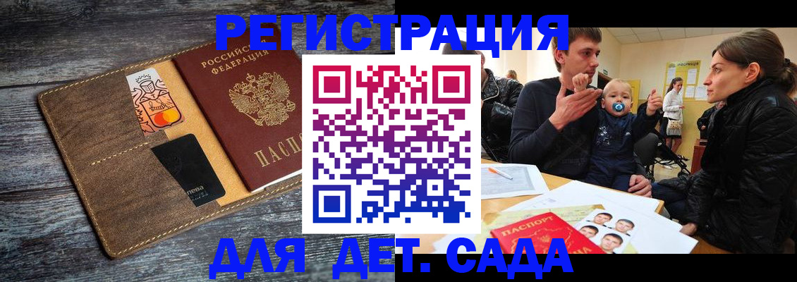 форма 3 в Байкальске