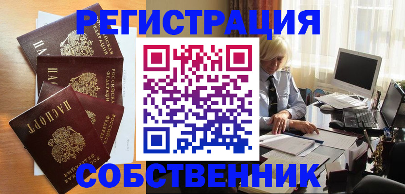форма 3 в Байкальске